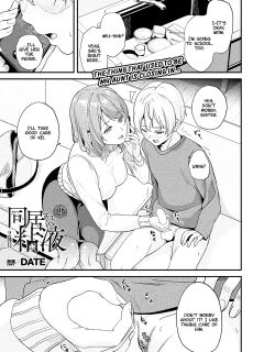 [DATE] Doukyo Suru Neneki -Nitaime- Ch. 4 (COMIC Unreal 2024-08 Vol. 110) [KillerStand]