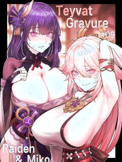 [Horori] Raiden & Miko (Genshin Impact)