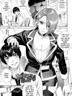 [Ogino Satoshi] Onna Joushi (Wakazuma) o Oshitaose!! | Push Down the (Recently Married) Female Boss!! (Koubijima Hame Makuritai Dosukebe JK-tachi) [ConTL + Valvrein]