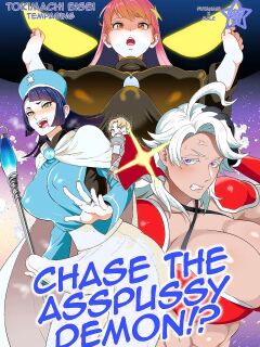 [Temparing(Tokimachi Eisei)] Chase the Asspussy Demon! [Rognux]