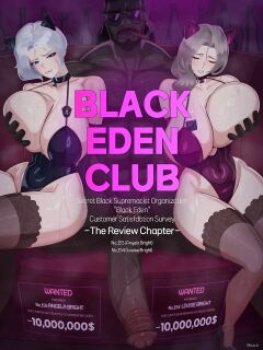 [Nuo] Black Eden Club - The Review Chapter