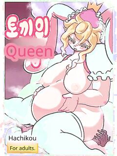 Succubus Bunny