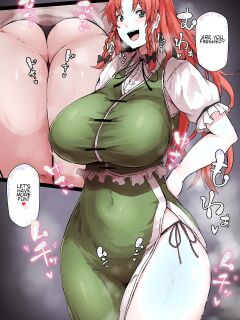 [Starraisins] 2021-11-23 (Touhou Project) (Meiling) [Colorized]