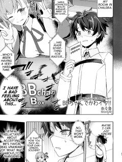 [Dschinghis Khan no Tamanegi wa Ore no Yome (Nasasumi)] Skinship with BB-chan (TSFGO Tasha-kei TSF Anthology) [GTL]