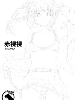 Sekirara [Gagak_Ireng] (rewrite)