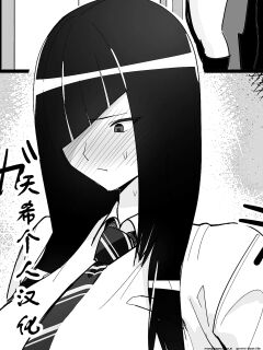 [velzhe] Bullying