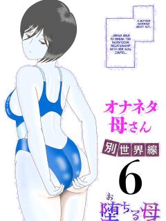 Onaneta Kaa-san Bessekaisen 6 | Masturbating to Mom 6 - Alternate Ending