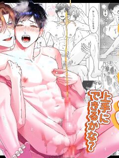 [suikadonburi (uotame)] Can You Pee Well? [English] {Doomed Scans, Yengli} [Digital]