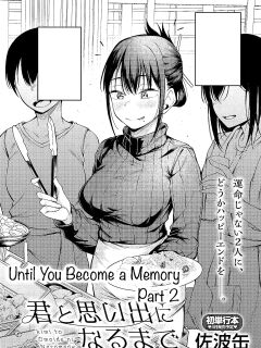 [Sabakan] Kimi to Omoide Ni Narumade Kouhen | Until You Became a Memory Part 2 (COMIC Anthurium 2026-03) [English][Ebs Shit Scans]