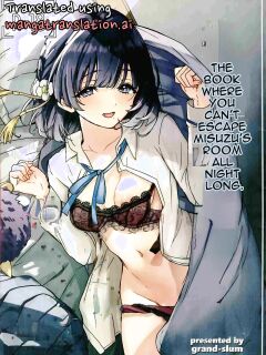 (C107) [grand-slum (Cure Slum)] Misuzu no Oheya Kara Hitoban Nigerarenai Hon (Gakuen IDOLM@STER) [English]