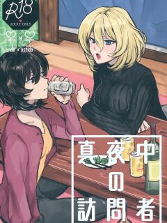 (CCFukuoka51) [Maguma Sansou (Moekichi.)] Mayonaka no Houmonsha | A Late Night Visitor (Girls und Panzer) [English] (Pangean)