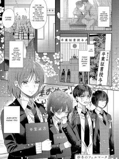 [Gen] Byotou no Fermata | Fermata at the End of Winter (Sore Demo, Ii kara) [English] [ConTL] [Digital]