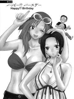 [Azuma Tesshin] Motokano 1 Ch.1-5 [English] [biribiri]