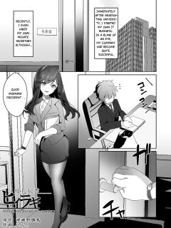 Hiiragi, the president's secretary