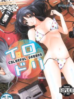 [Ryoh-zoh] Colorful Dreams [English] [Project-H] [Digital]