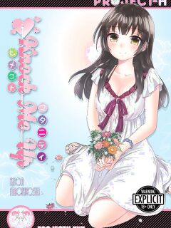 [Kuon Michiyoshi] Knock Me Up [English] [Project-H] [Digital]