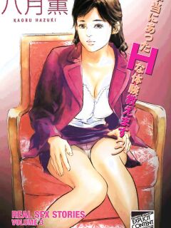 [Hazuki Kaoru] Real Sex Stories Vol. 3 [English] [Project-H] [Digital]