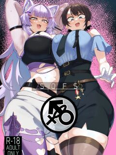 [UU-ZONE (NUEZOU)] SOFS (Oozora Subaru, Nekomata Okayu) [Digital] [English] [Aishi21] [Decensored]