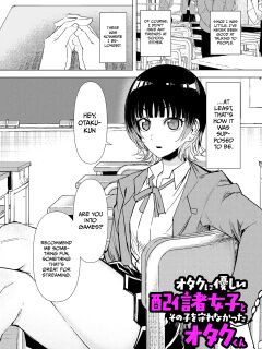 [Kinoshita] A streamer girl who treats otaku kindly, and an otaku boy who failed to protect her (COMIC Kuriberon DUMA 2026-05 Vol.84) [English] [Gagak_Ireng]