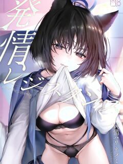 (C107) [Junjou Hedgehog (Kaguyuzu)] Hatsujou Resistance - Heat Resistance (Blue Archive)