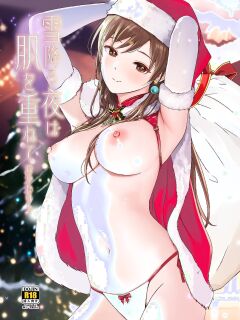 [telomereNA (Gustav)] On snowy nights, we press our bodies together and ask for more(THE IDOLM@STER CINDERELLA GIRLS) [Digital] [English] [Platinum Crown]