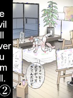 The Devil Will Deliver You From Hell 2