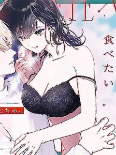 [THE WAIDAN (concontochu.)] I Want To Take Hikaru Narumi's First Time [English] [Shreckt] [Digital]