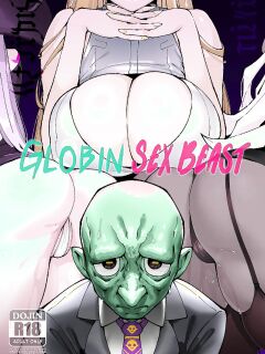 [ProudBanana] Goblin Sei Chiku 01 | Goblin Sex Beast 01 [English] [NudeSalad] [Digital] [Decensored]