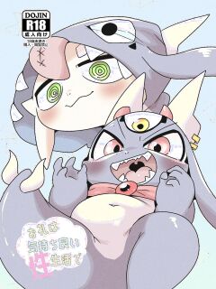 [Gun Modoki (Doro Doneru)] The Reward is a Satisfying Sex Life | Orei wa Kimochiyoi Sei Seikatsu de [English] [A-Z Translations] [Digital]