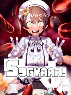 (C104) [UU-ZONE (nuezou)] SUGYAAA! (Oozora Subaru) [English] {Chrysanthemum}