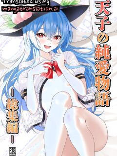 [Fuyu no Fukurou (Fuyuno Fukuro)] Tenshi no Jun'ai Monogatari -Soushuuhen- (Touhou Project) [Digital] [English]