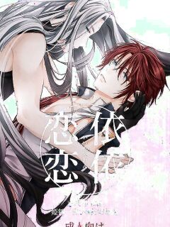 [Ebisu Honpo (Uzuki Takeru)] Iirenren | Lingering Affection (Touken Ranbu) [English] [mayabird]
