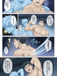 [Ebitendon (Torakichi)] Arbitrary 2026 (Color Manga)