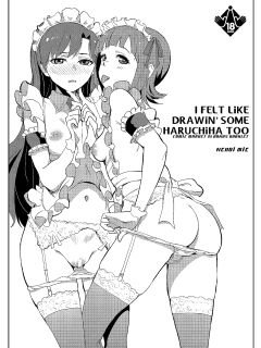 (C84) [Manga Super (Nekoi Mie)] Haruchiha mo egakitakattanya ー I Felt like Drawin’ Some HaruChiha Too (THE IDOLM@STER) [English] [head empty] [Digital]