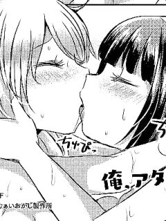 [TSFのF] Ore, atashi, watashi.
