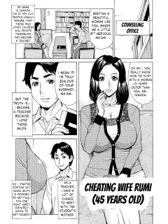[Makibe Kataru] Dakaretagari no Tsuma Ch. 22 [English]