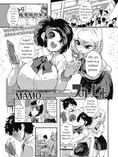 [MAMO] Scarlet (COMIC Koh 2018-11) [English] [Jinter] [Digital]
