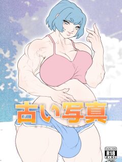 [Raoky] An Old Photo