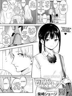 [Shibasaki Syouzi] Kawaii Hito | Cute People [English]