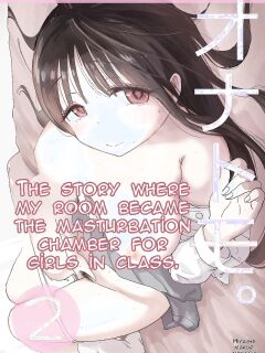 [Hiyashi Makura] The Story of How My Room Became the Class Girls' Masturbation Room - Part 2 (AI Translated)