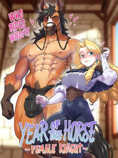 Year of the Horse -Female Knight
