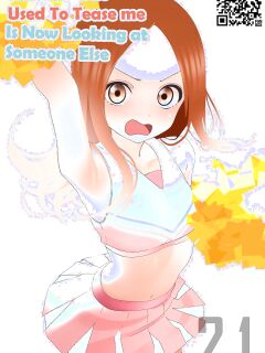 [Teasing Master Takagi-san] The Girl Who Used to Tease Me Is Now Looking at Someone Else (Ch. 1 - Part 2)