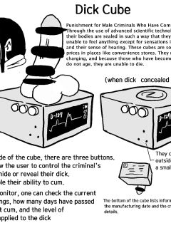 [Pixiv] (Au79) Dick Cube