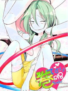 [Statice (Yurihara Aki)] Te Nori Maki-chan (Yowamushi Pedal) (English)