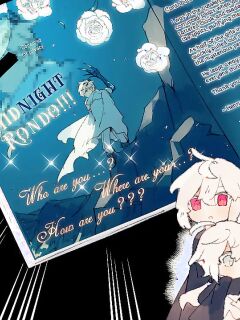 [batensan] Moon Observatory Iris