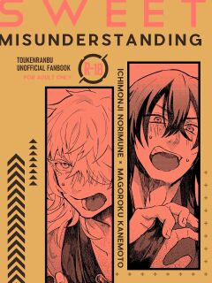 [S.T.O (Kazaki)] SWEET MISUNDERSTANDING (Touken Ranbu) [English] [mayabird] [Digital]