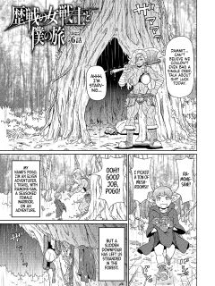 [John K. Pe-ta] Rekisen no Onna Senshi to Boku no Tabi 6 | My Journey With a Seasoned Female Warrior - Chapter 6 [English] [Castle TL] [Decensored] [Digital]