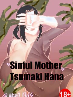 [Neko Plus] Sinful Mother Tsumaki Hana [ENG]