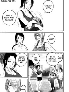 [Nakaura Tomoki] Ueno-kun wa Kaihatsu-zumi Dai 81.5 wa | Ueno-kun Has Been Developed Chapter 81.5 [English]