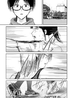 [Nakaura Tomoki] Ueno-kun wa Kaihatsu-zumi Dai 81 wa | Ueno-kun Has Been Developed Chapter 81 [English]